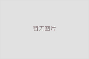 銅包鋼圓鋼和鍍銅扁鋼在電氣防雷與接地安裝施工中注意事項